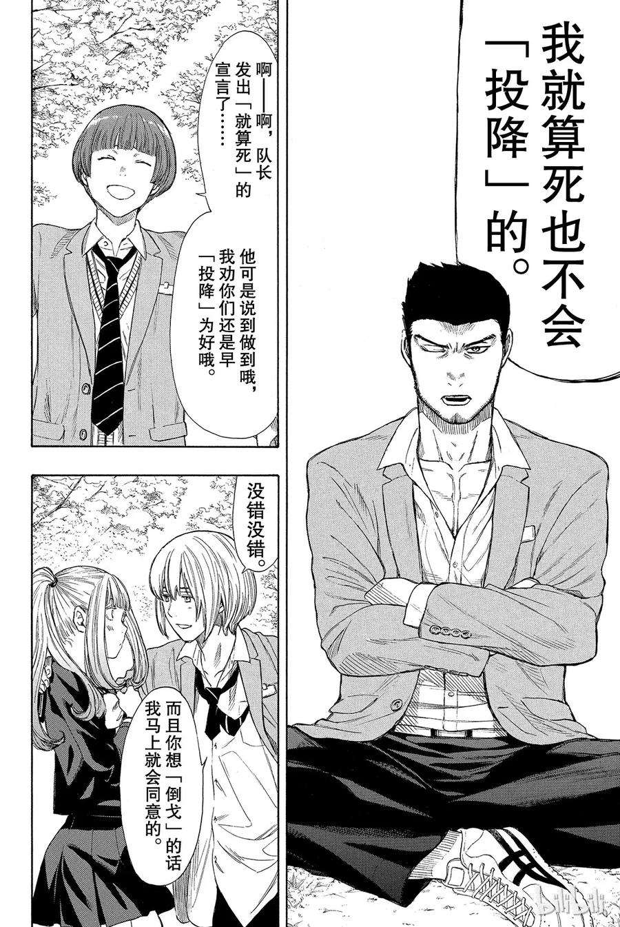 朋友游戏014 等待等待等待无限等待的游戏是“友情捉迷藏”哦