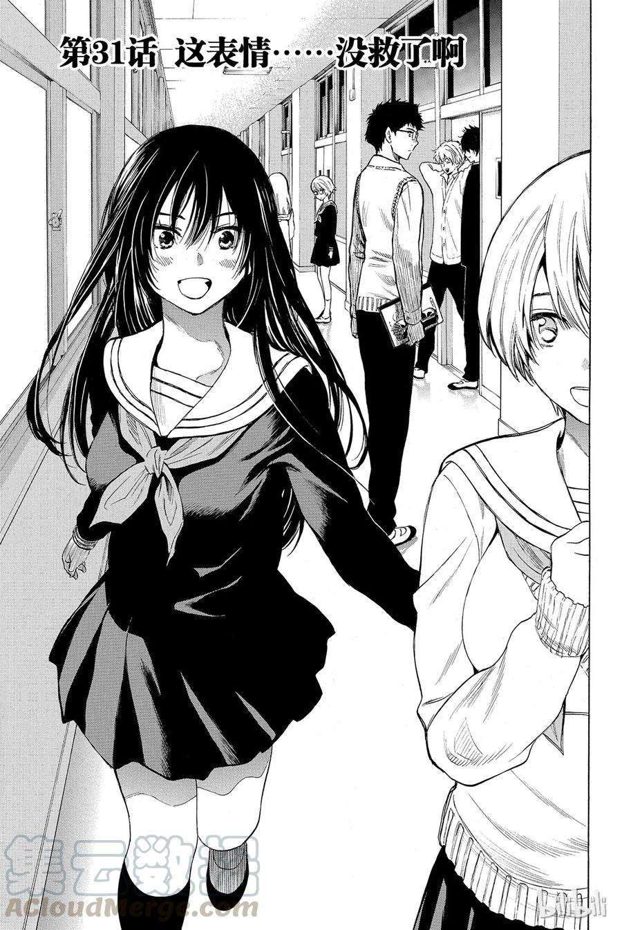 朋友游戏031 这表情没救了啊