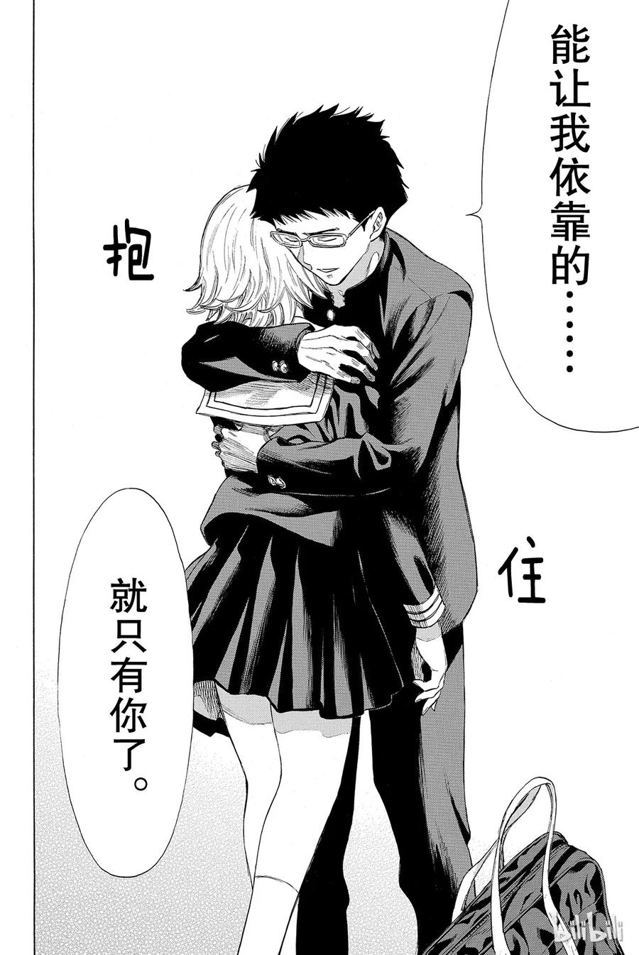 朋友游戏031 这表情没救了啊