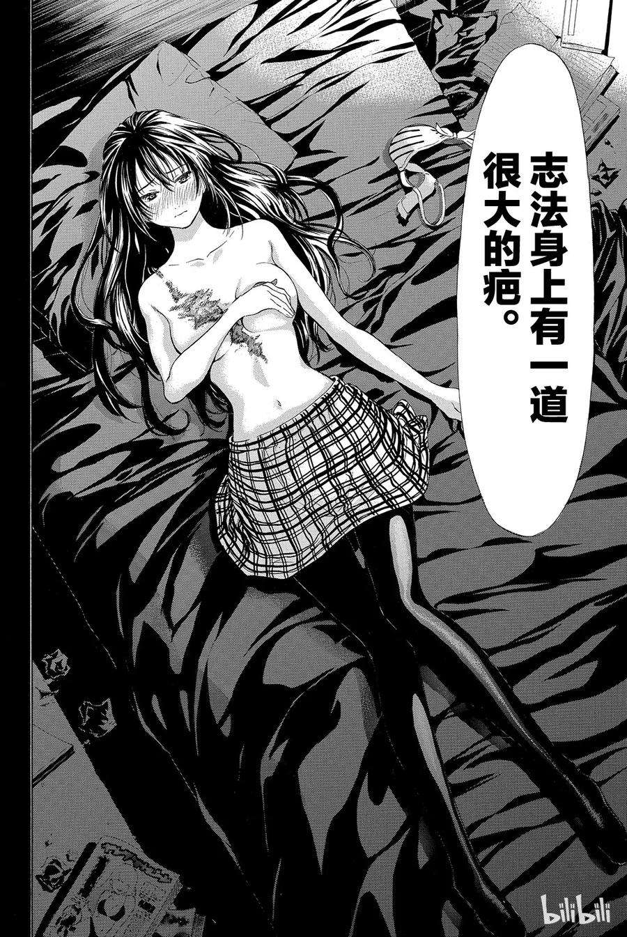 朋友游戏034 其实我说谎了