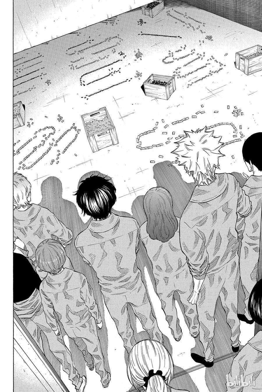 朋友游戏039 真正的黑幕另有其人