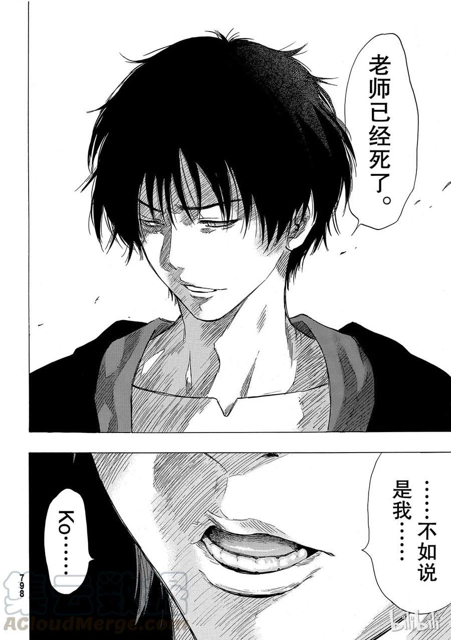 朋友游戏051 这个保密哦