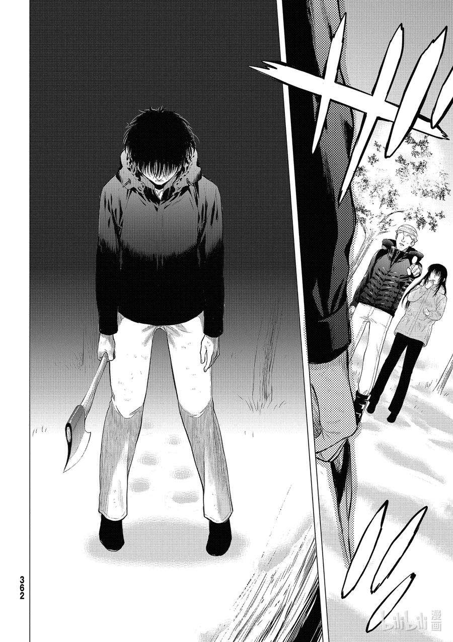 朋友游戏95 特殊的朋友