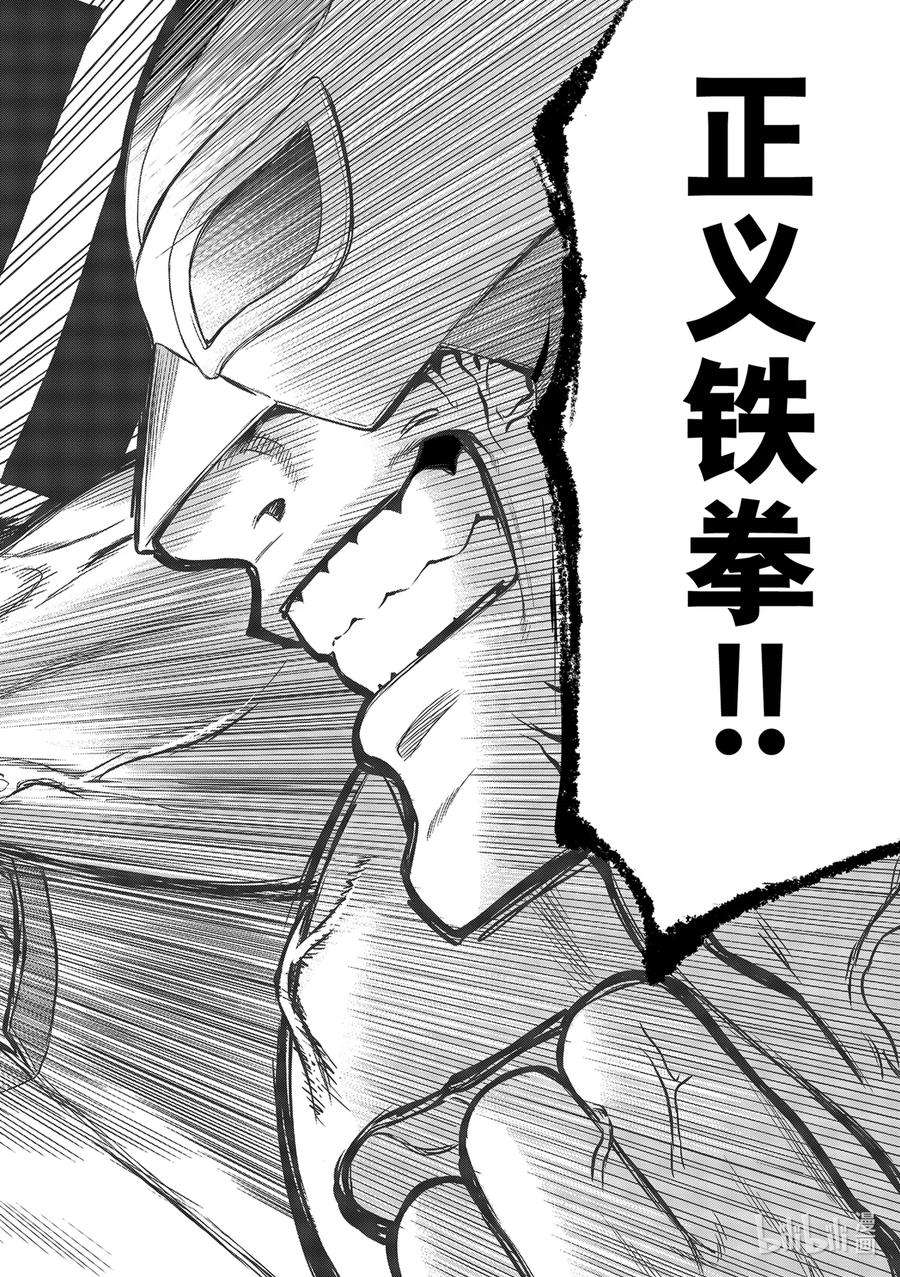 朋友游戏96 独裁制审判