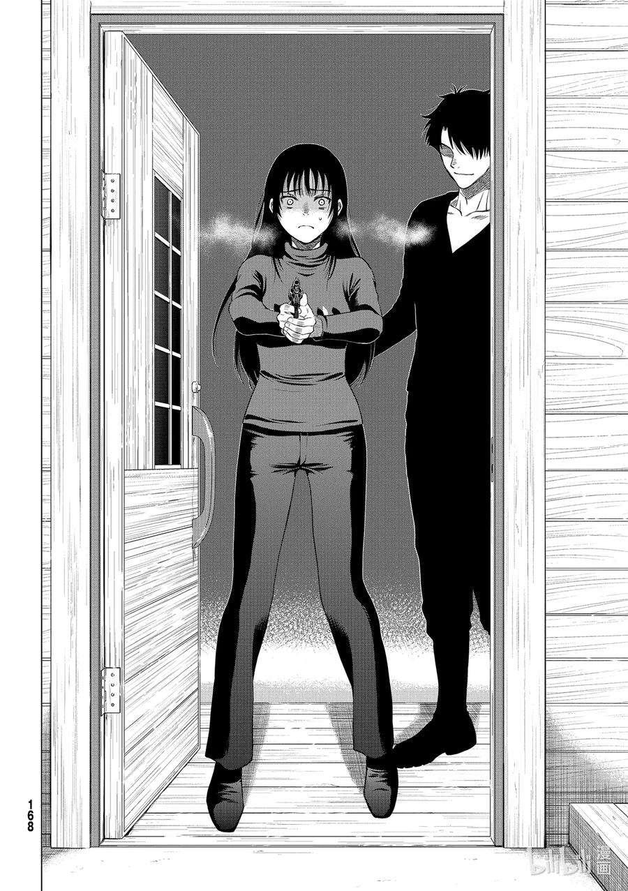 朋友游戏97 正义的责任