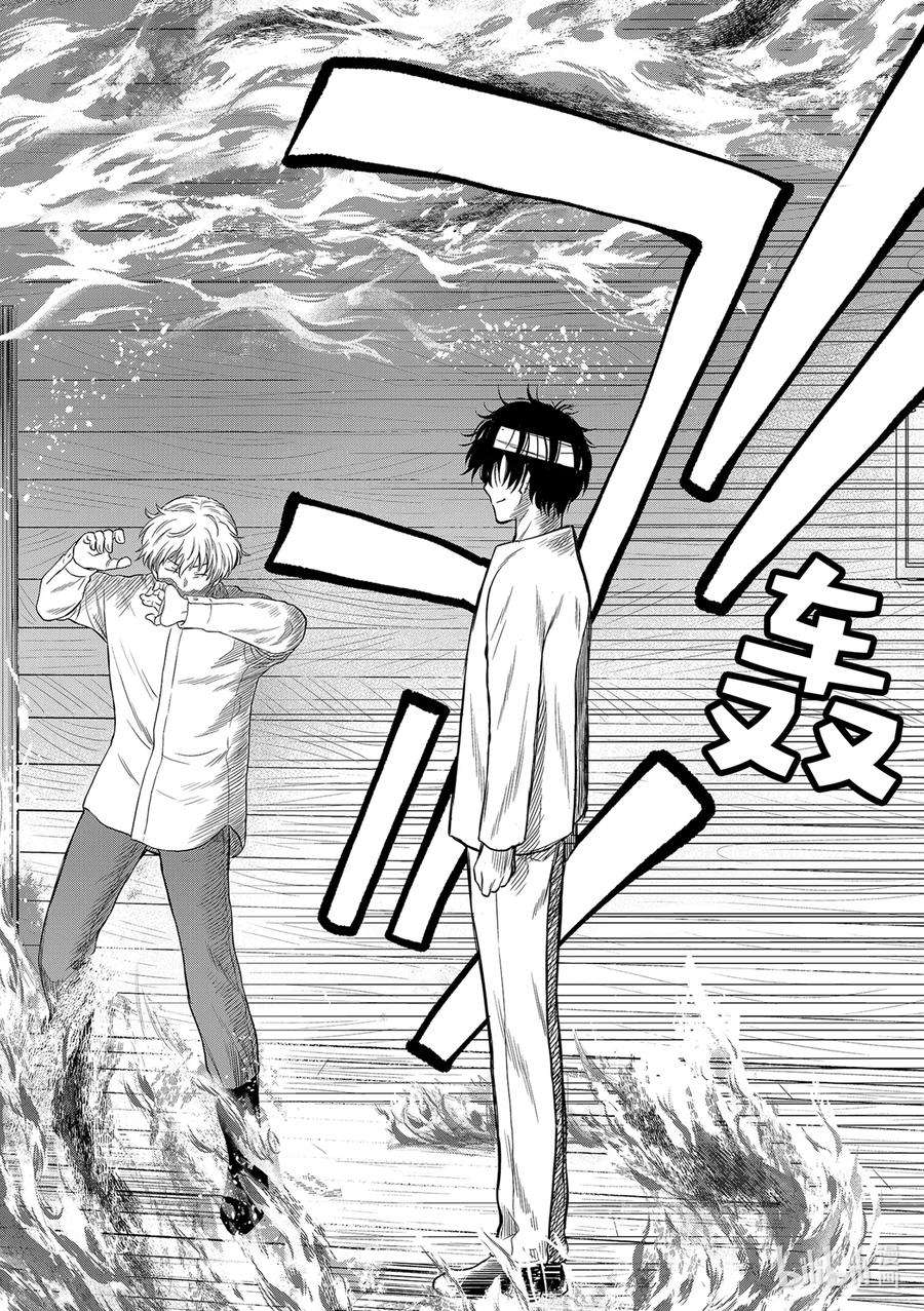 朋友游戏97 正义的责任