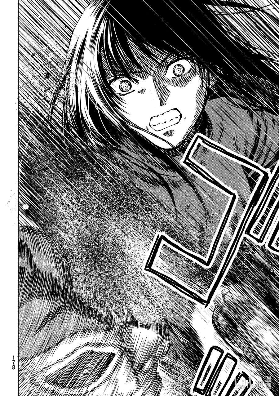 朋友游戏97 正义的责任