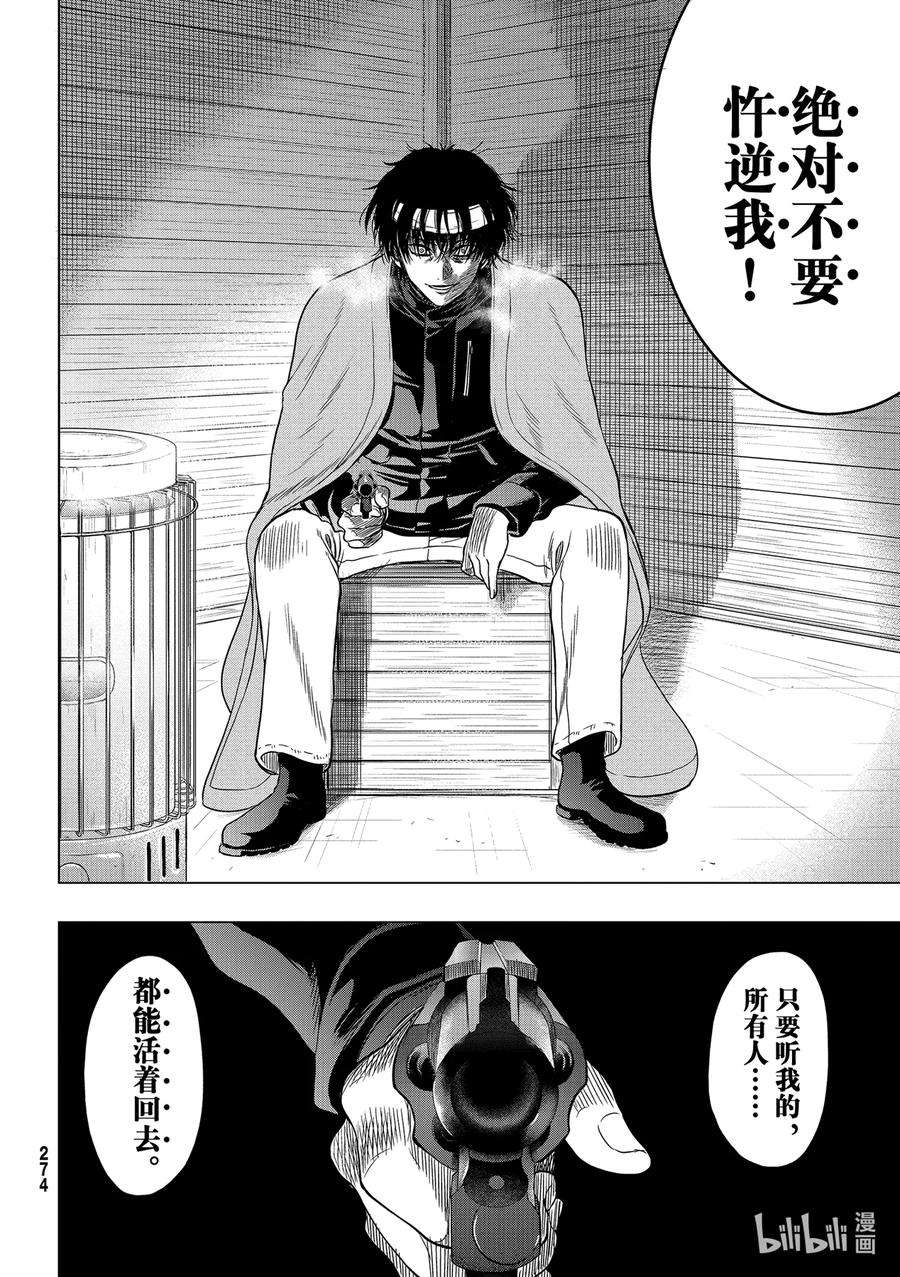 朋友游戏98 得去掉一点人呢