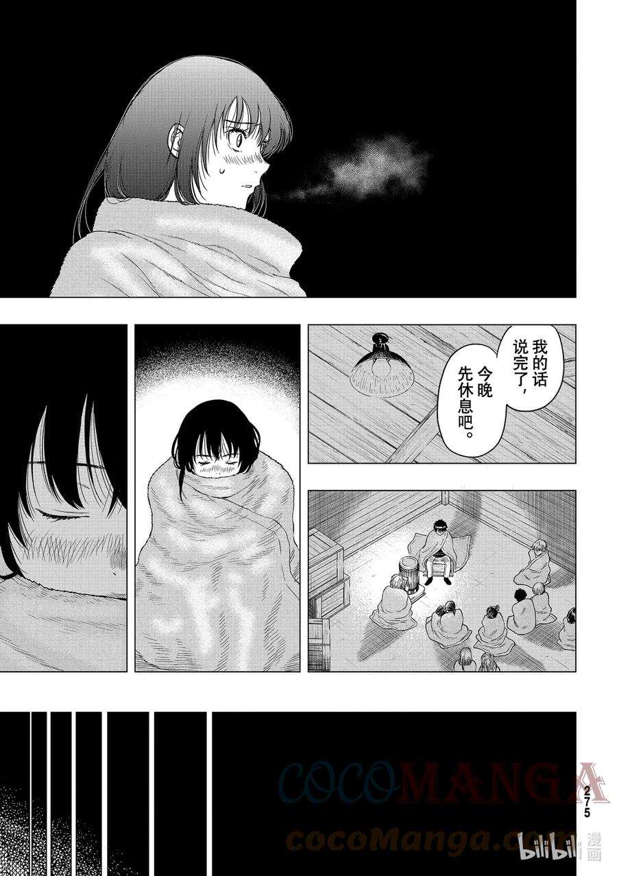 朋友游戏98 得去掉一点人呢