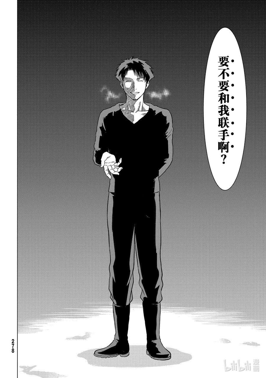 朋友游戏98 得去掉一点人呢