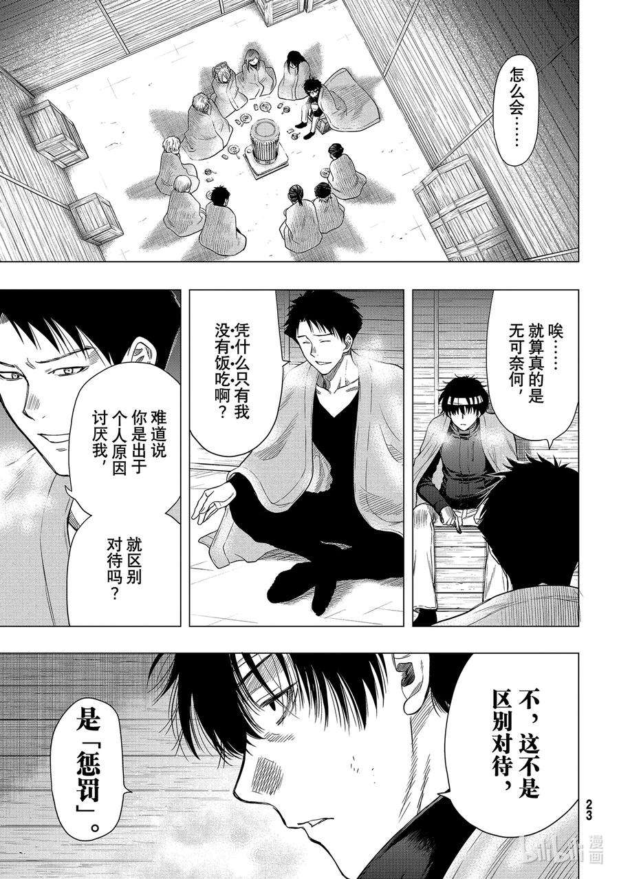 朋友游戏99 爆料大会