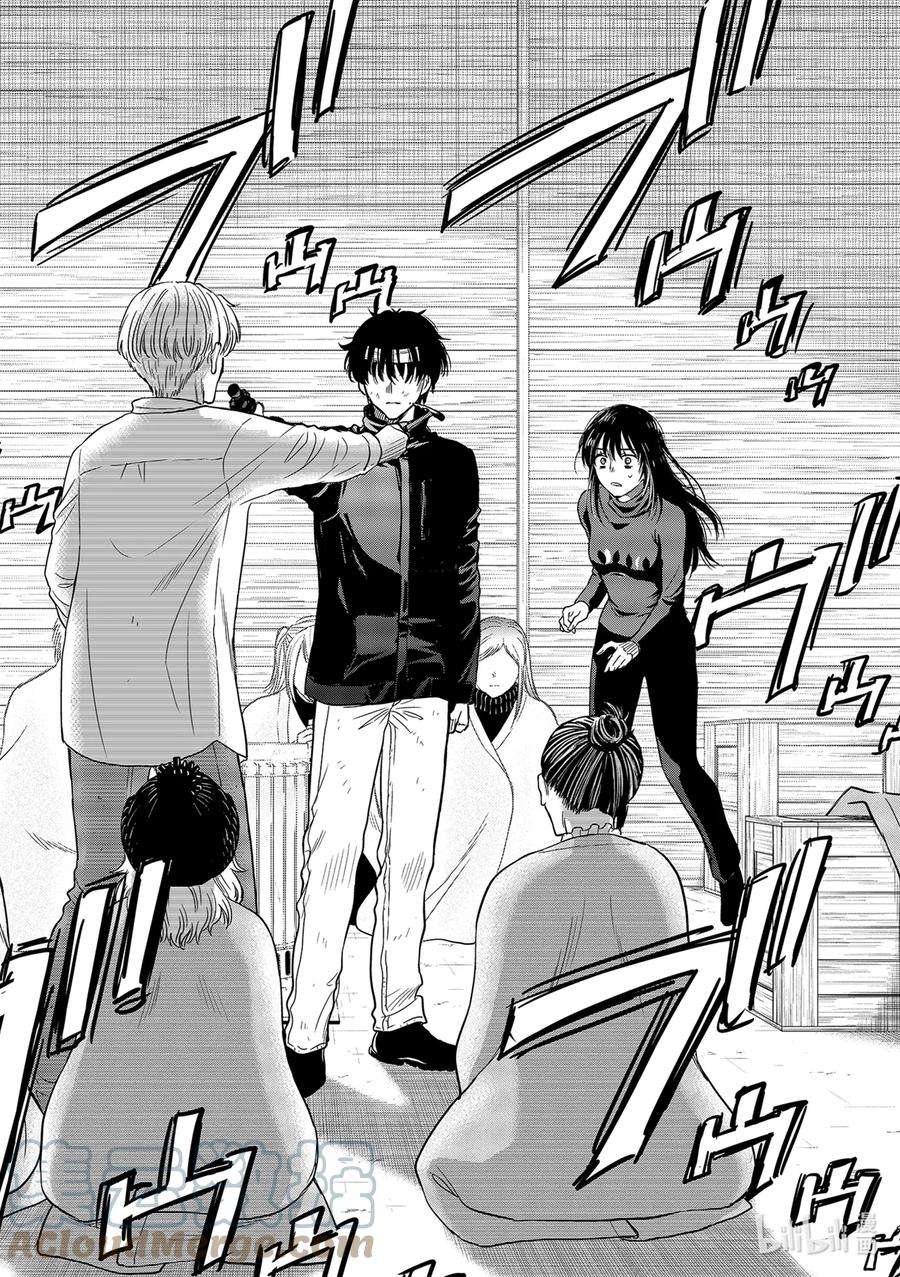 朋友游戏99 爆料大会