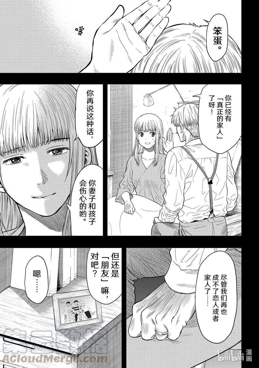 朋友游戏100 游戏的起源