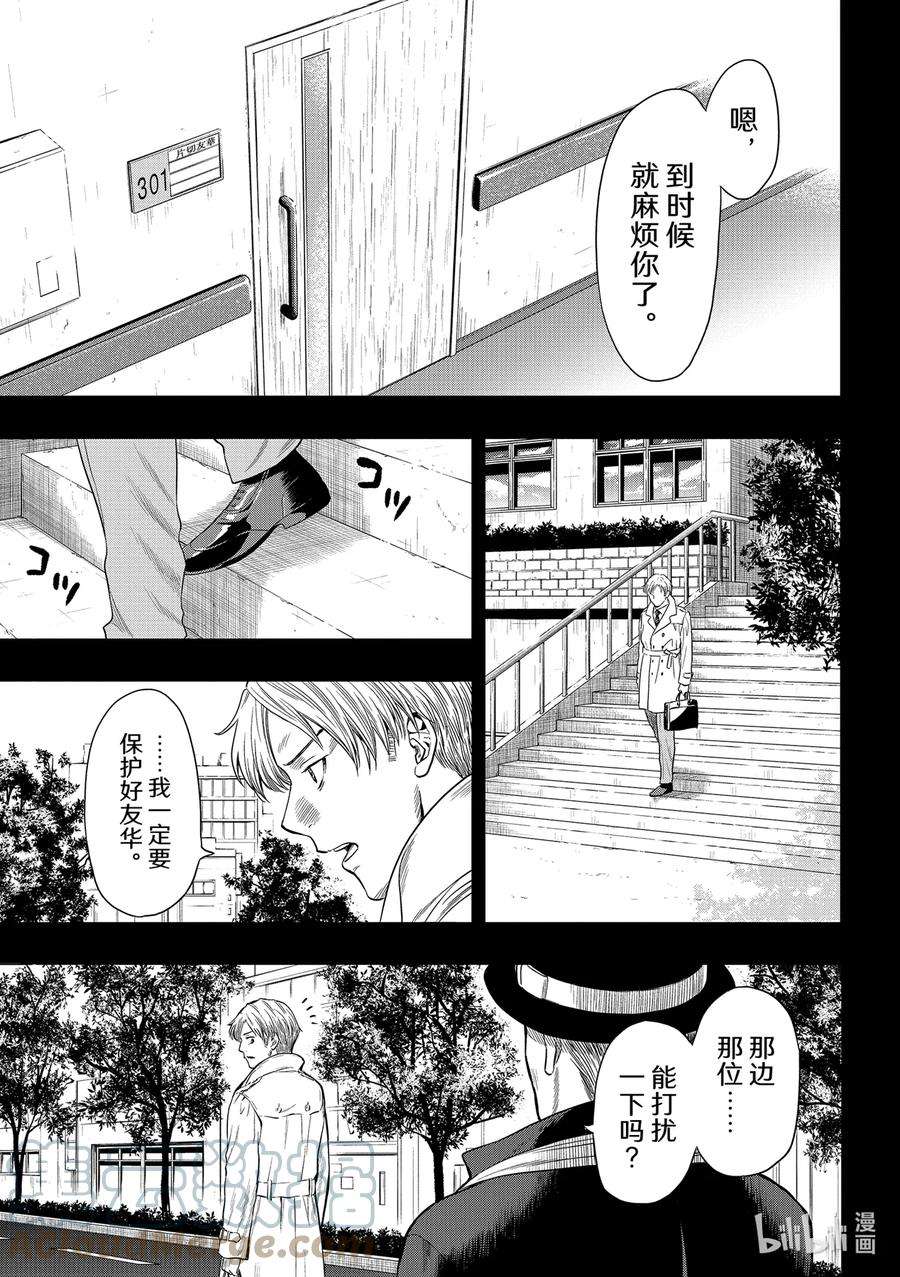 朋友游戏100 游戏的起源