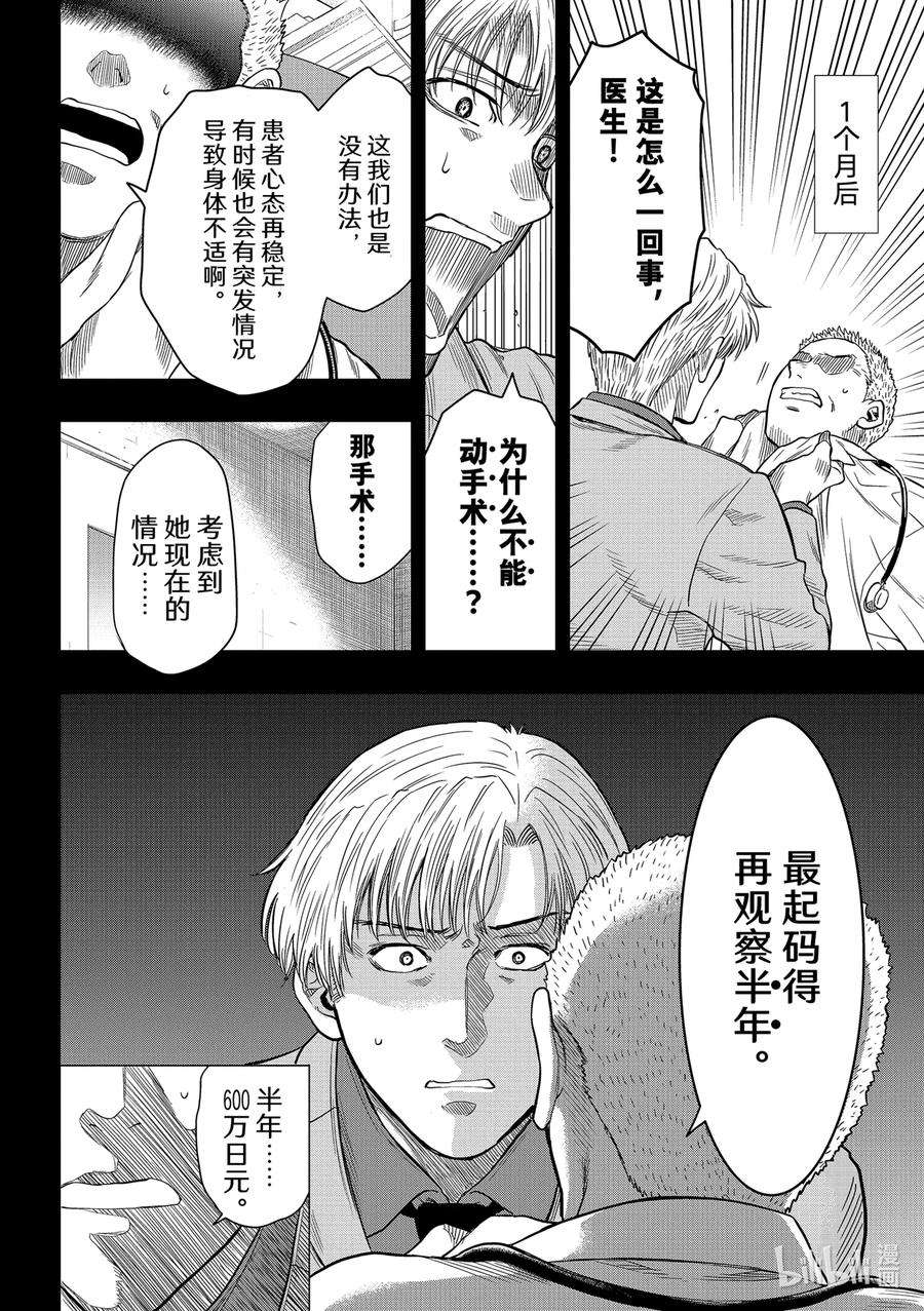 朋友游戏100 游戏的起源