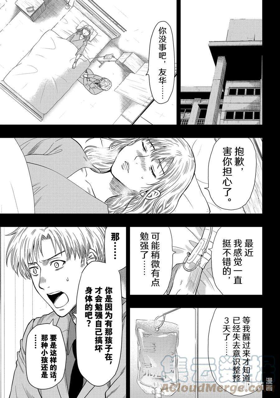 朋友游戏100 游戏的起源