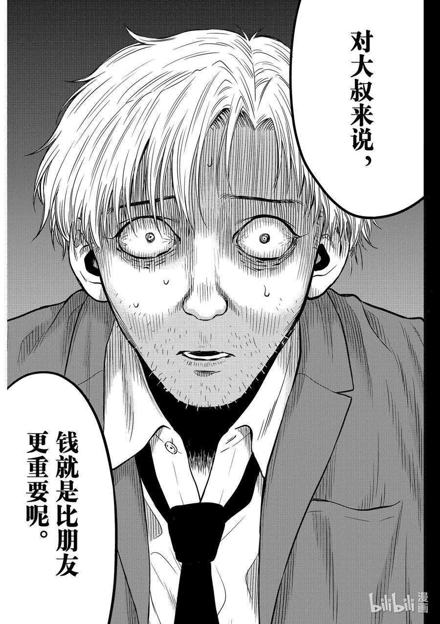 朋友游戏100 游戏的起源