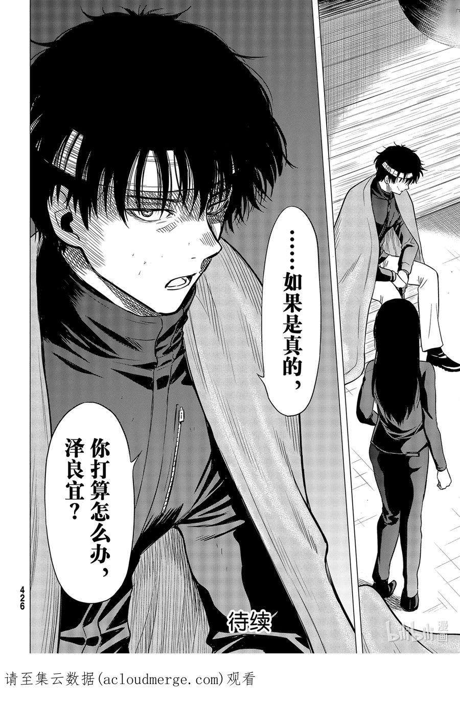 朋友游戏100 游戏的起源