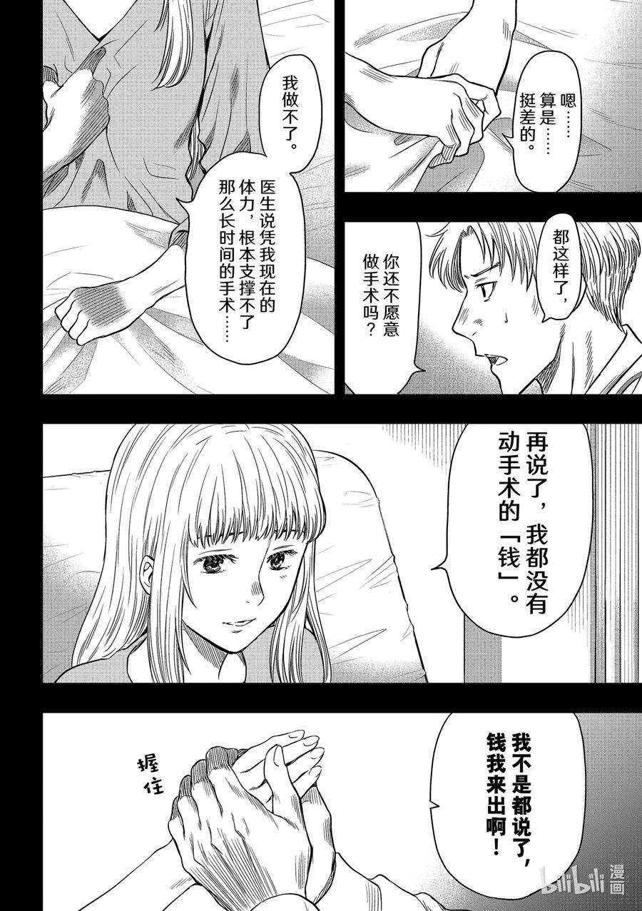 朋友游戏100 游戏的起源