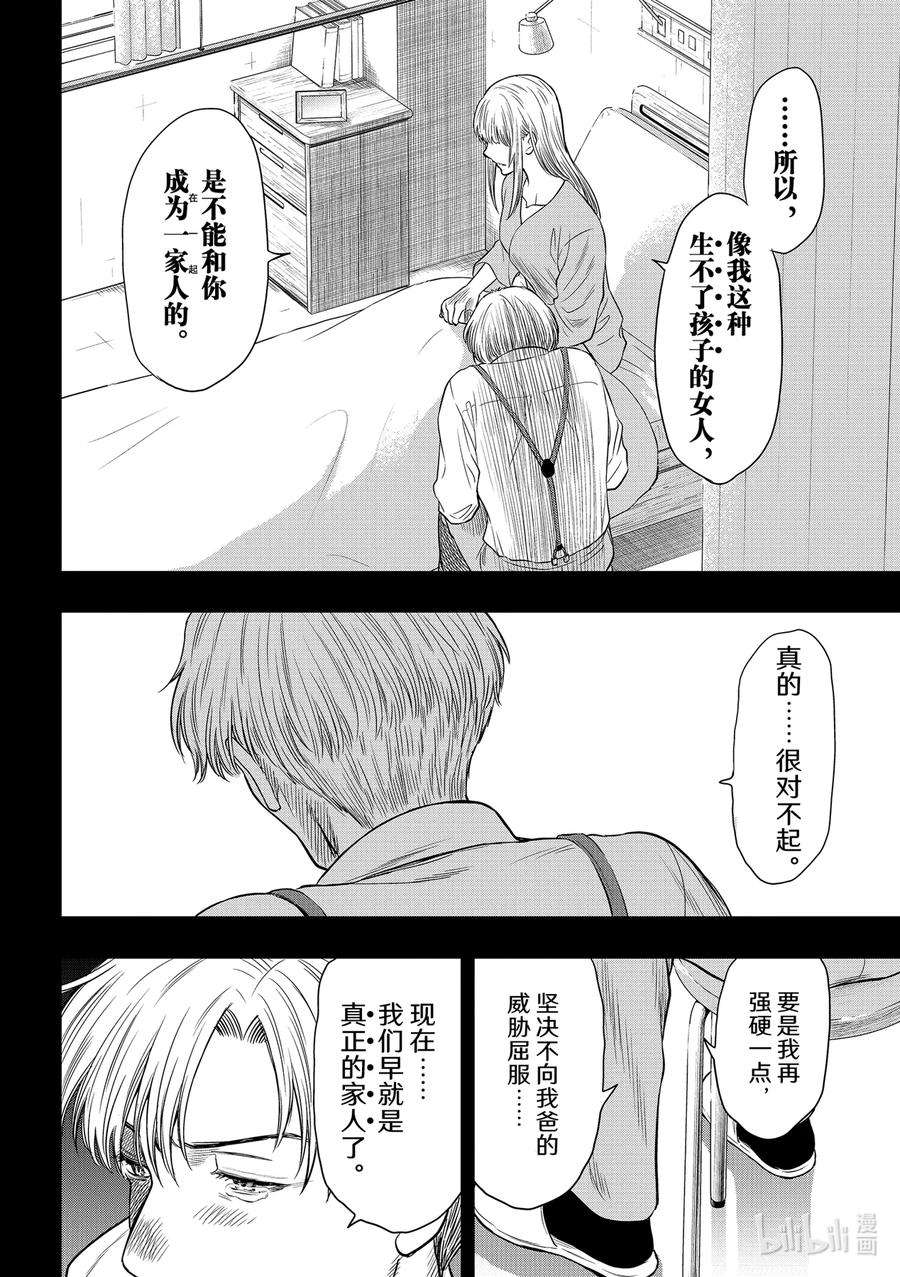 朋友游戏100 游戏的起源