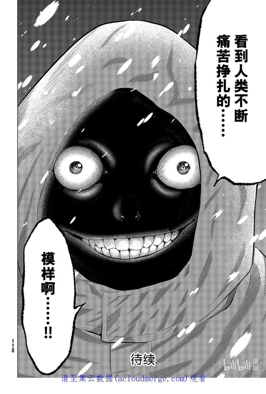 朋友游戏101 帮手