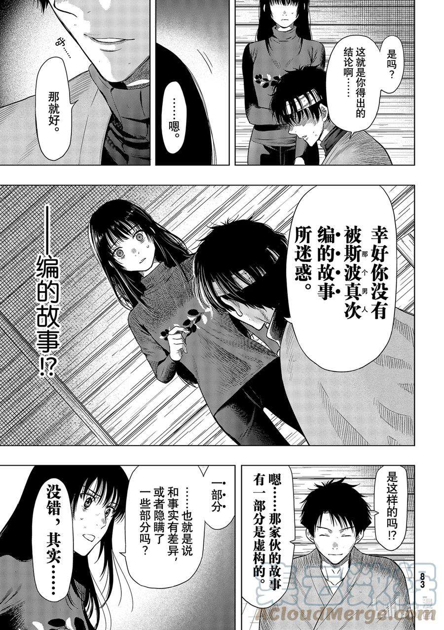 朋友游戏101 帮手