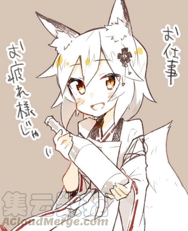 贤惠幼妻仙狐小姐图集