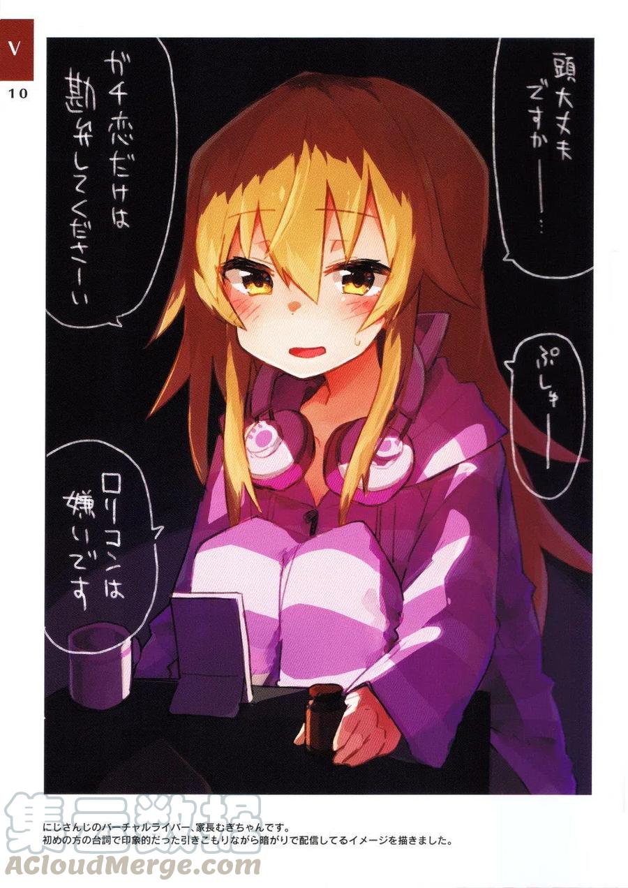 贤惠幼妻仙狐小姐2018