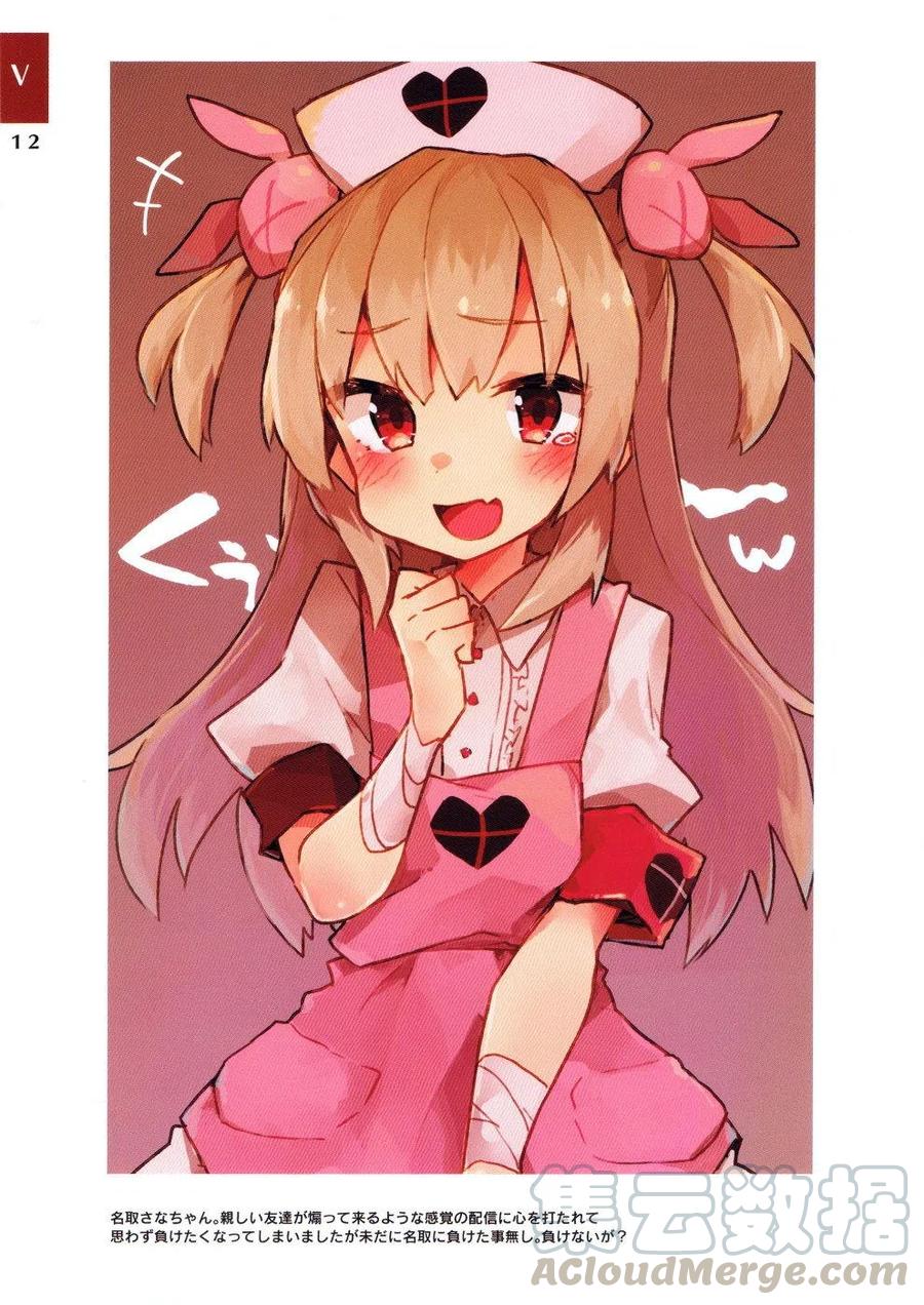 贤惠幼妻仙狐小姐2018