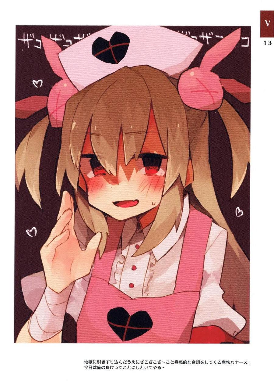 贤惠幼妻仙狐小姐2018