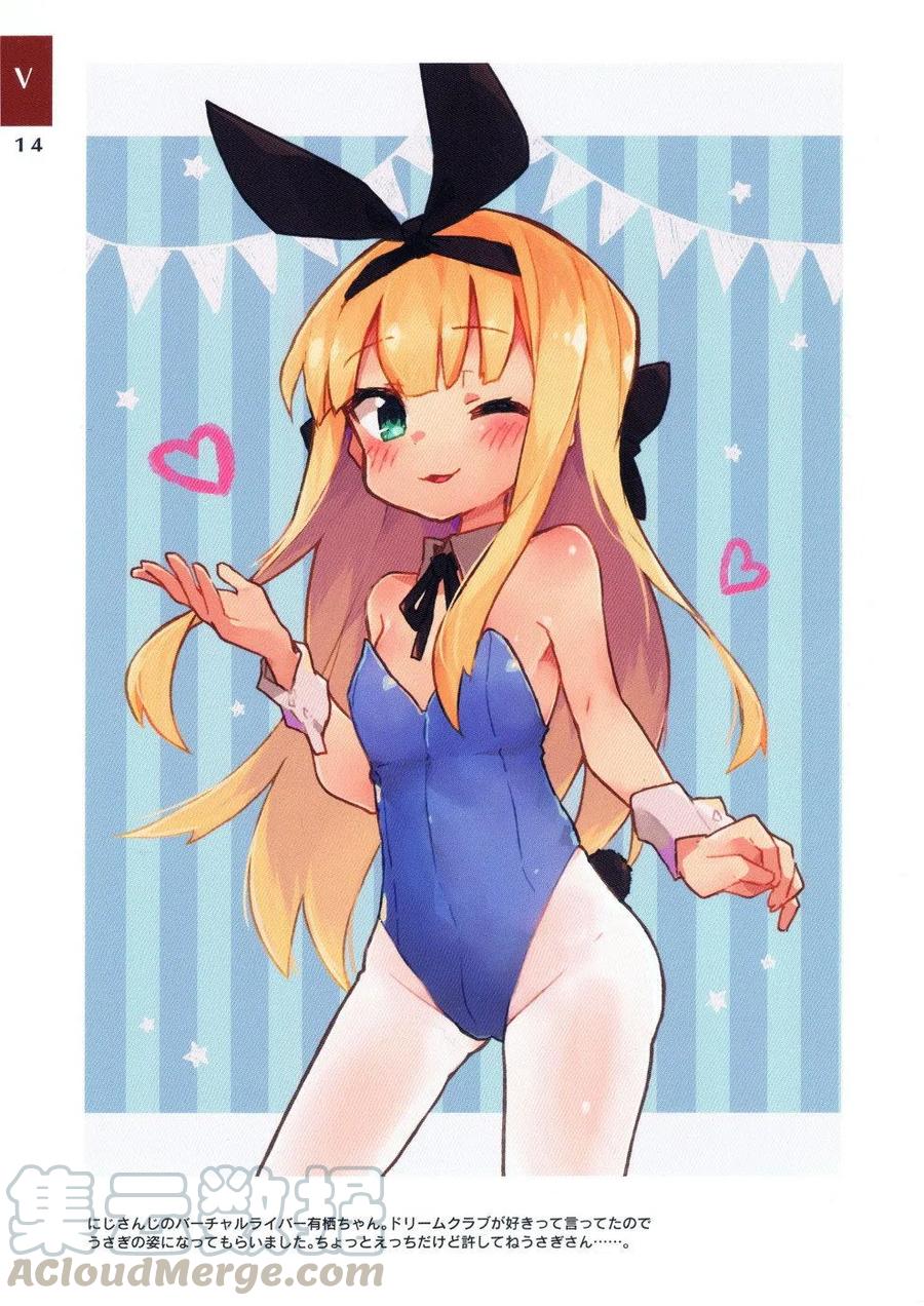 贤惠幼妻仙狐小姐2018