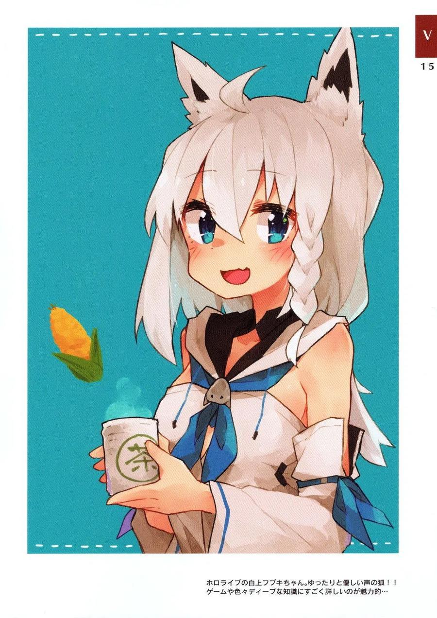 贤惠幼妻仙狐小姐2018