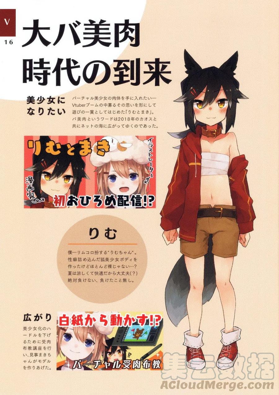 贤惠幼妻仙狐小姐2018