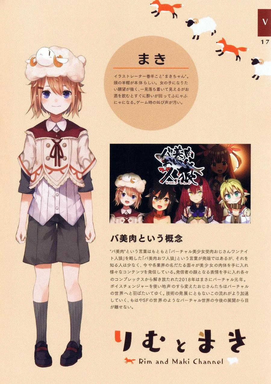 贤惠幼妻仙狐小姐2018