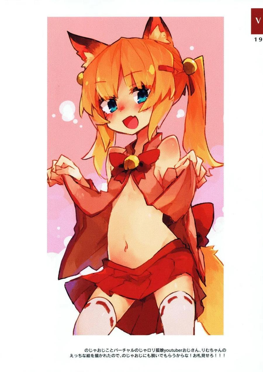 贤惠幼妻仙狐小姐2018