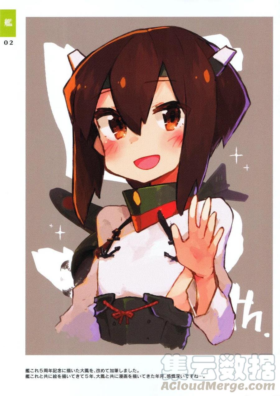 贤惠幼妻仙狐小姐2018