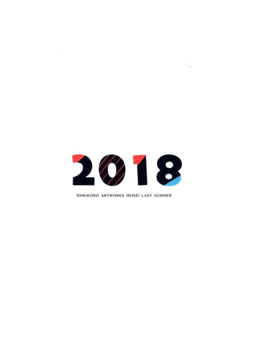 贤惠幼妻仙狐小姐2018