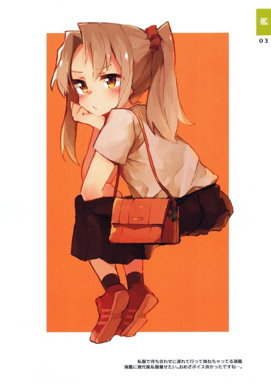贤惠幼妻仙狐小姐2018