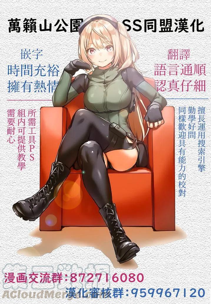 贤惠幼妻仙狐小姐番外