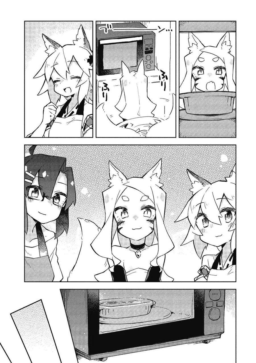 贤惠幼妻仙狐小姐03话