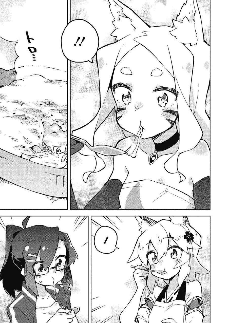 贤惠幼妻仙狐小姐03话