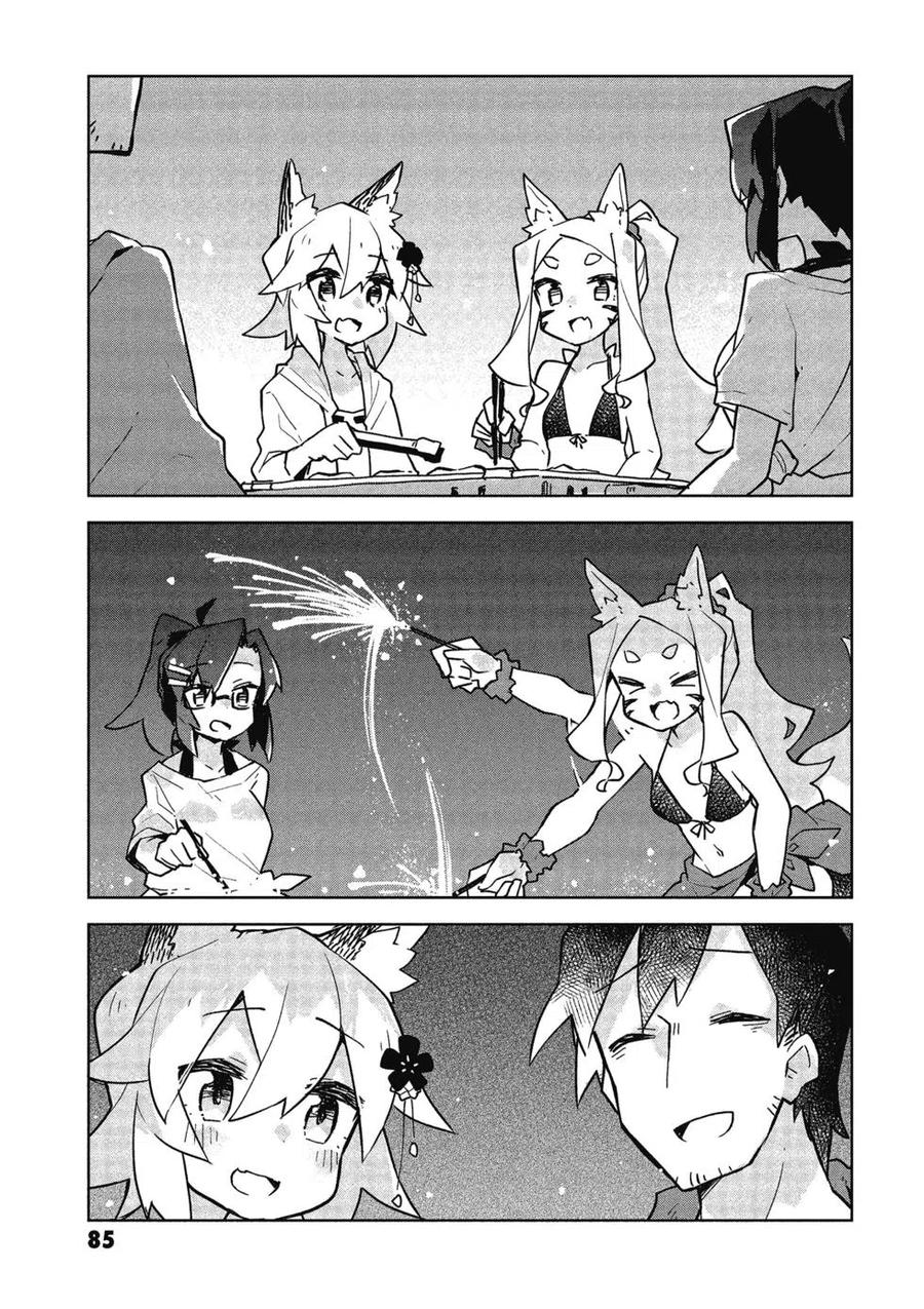 贤惠幼妻仙狐小姐03话