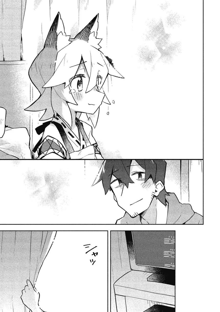 贤惠幼妻仙狐小姐04话