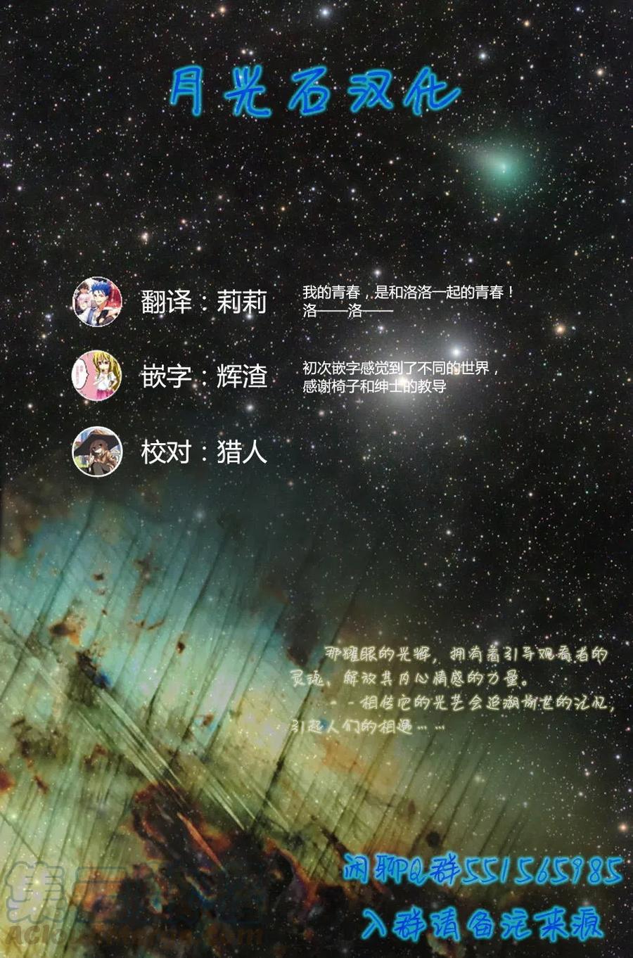 贤惠幼妻仙狐小姐9.5话