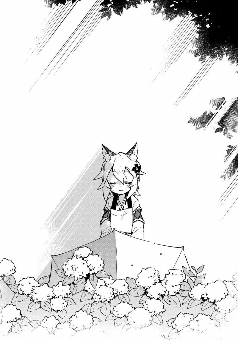 贤惠幼妻仙狐小姐16话