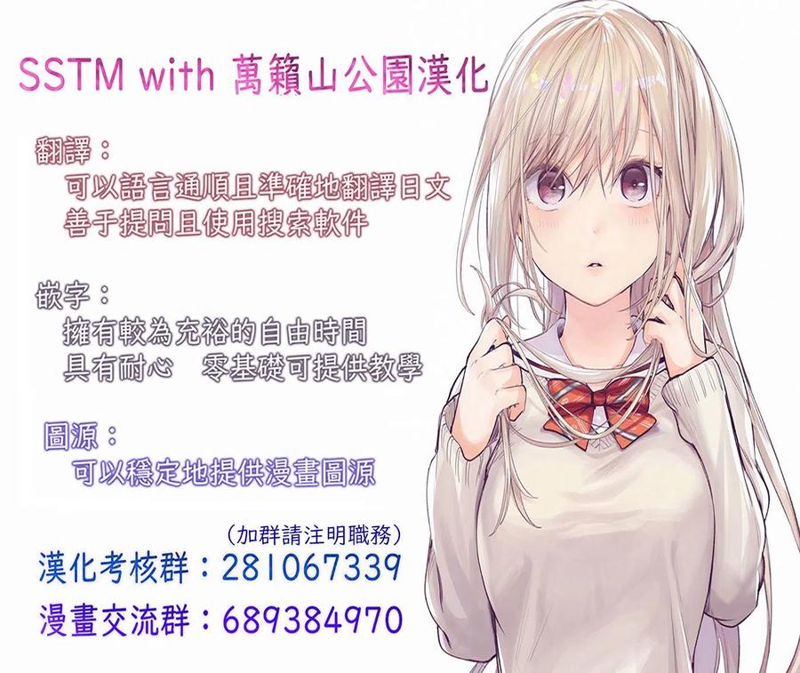 贤惠幼妻仙狐小姐23话