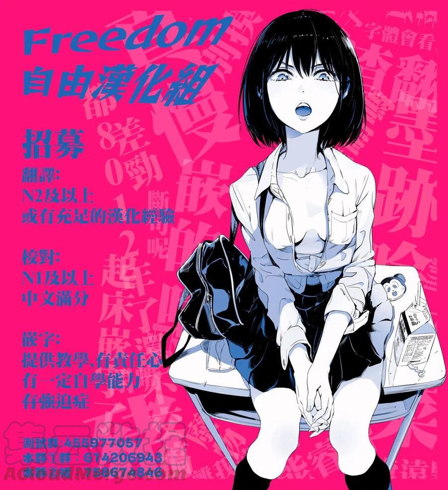 贤惠幼妻仙狐小姐23话