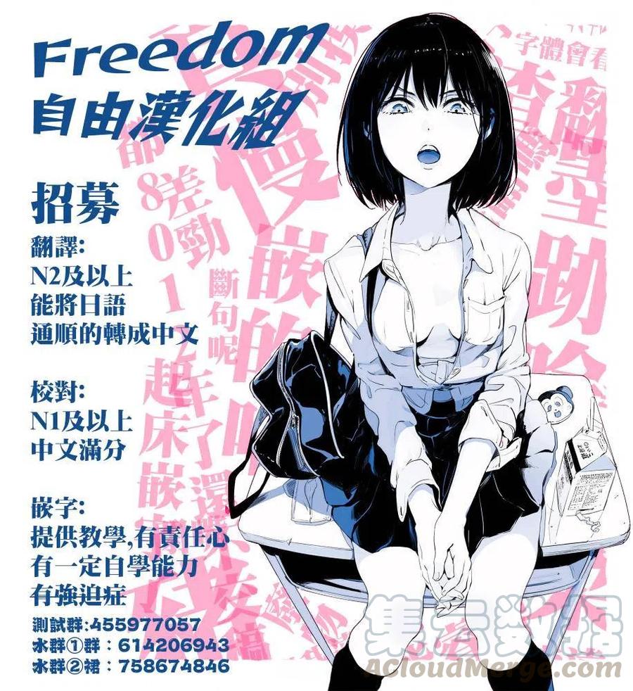 贤惠幼妻仙狐小姐24话