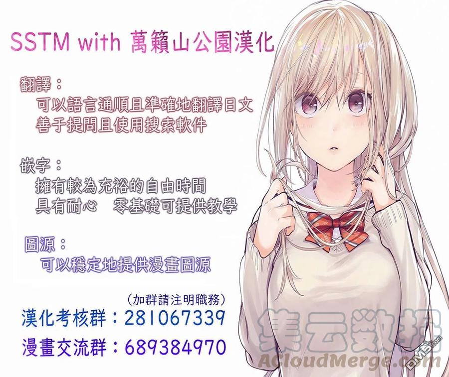 贤惠幼妻仙狐小姐26话