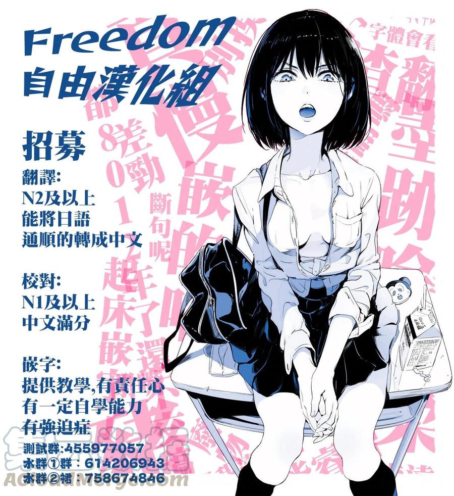 贤惠幼妻仙狐小姐30话